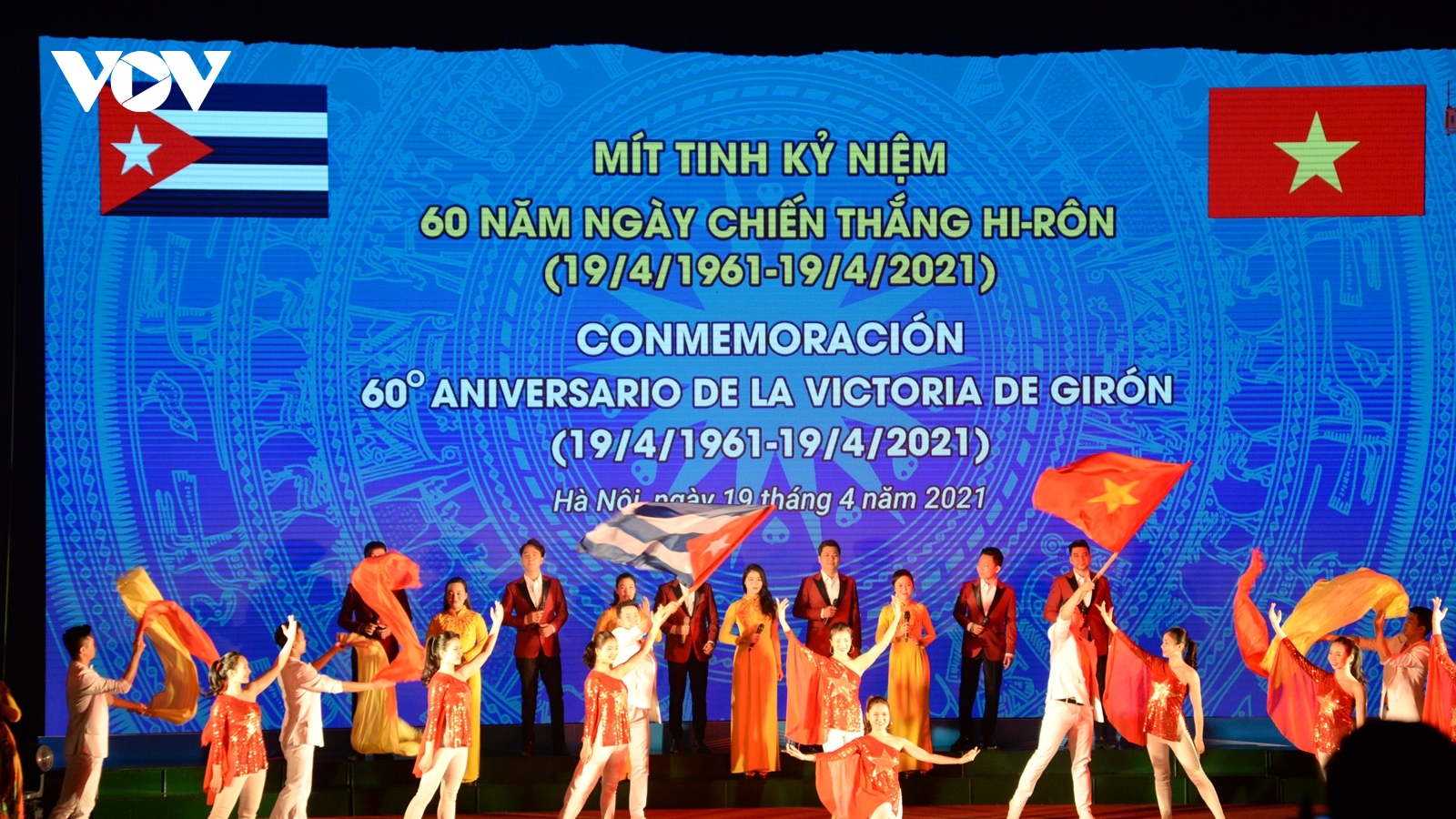 Việt Nam kỷ niệm 60 năm ngày Cuba đè bẹp cuộc đổ bộ của nhóm lưu vong tại Giron