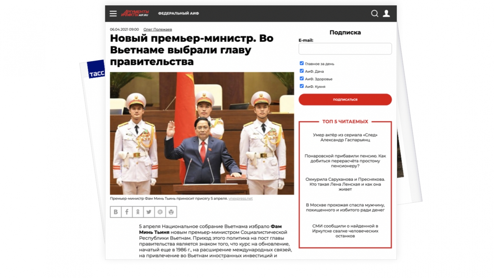 Báo chí Nga đưa tin đậm nét về nhân sự cấp cao của Việt Nam