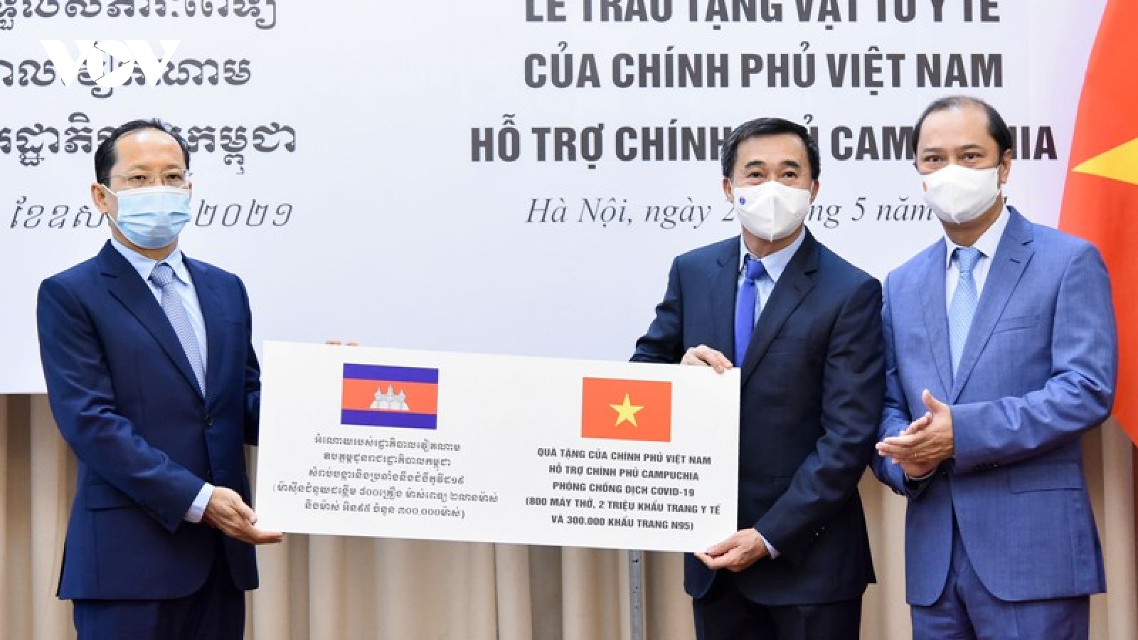 Lễ bàn giao vật tư, thiết bị y tế của Việt Nam giúp Campuchia ứng phó dịch Covid-19