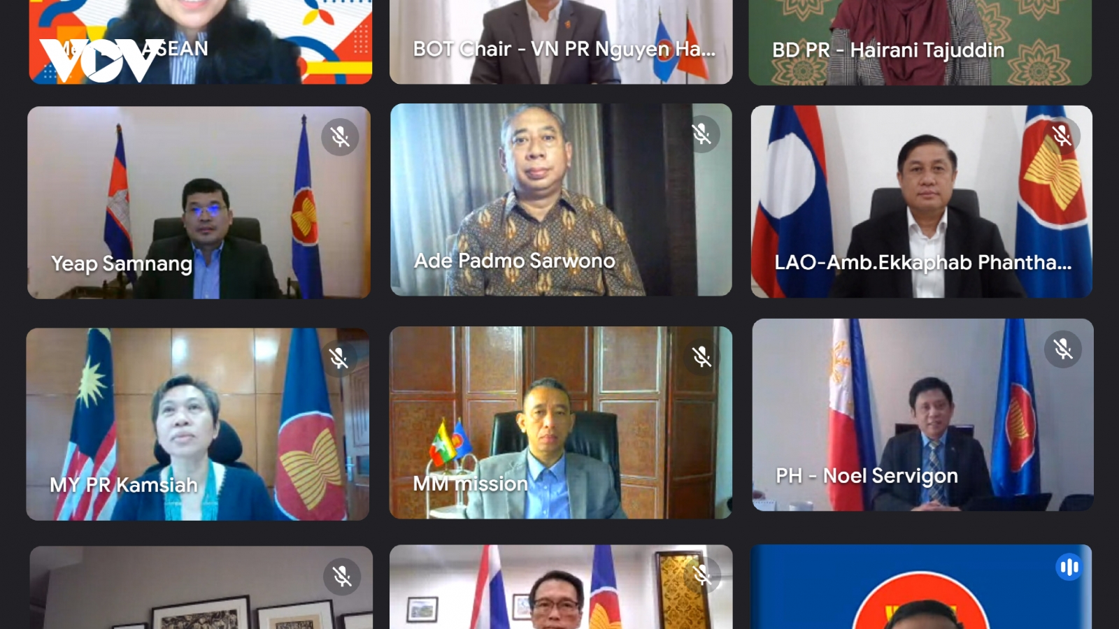 Cuộc họp lần thứ 46 của Hội đồng Uỷ thác Quỹ ASEAN