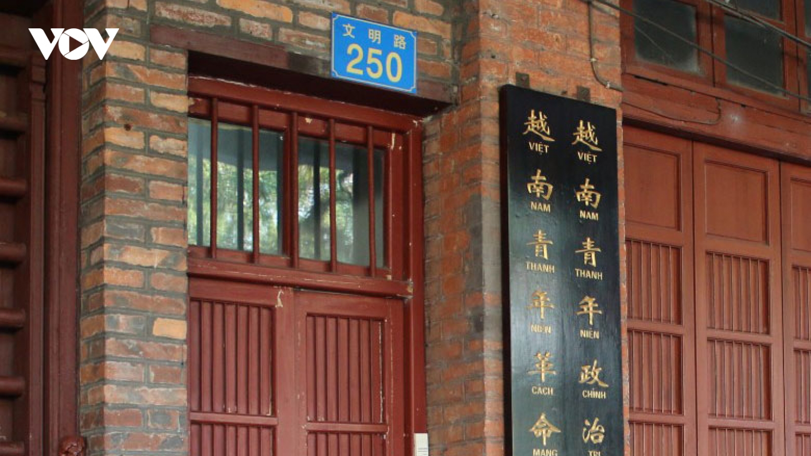 Trường đào tạo “hạt giống đỏ” đầu tiên cho Cách mạng Việt Nam
