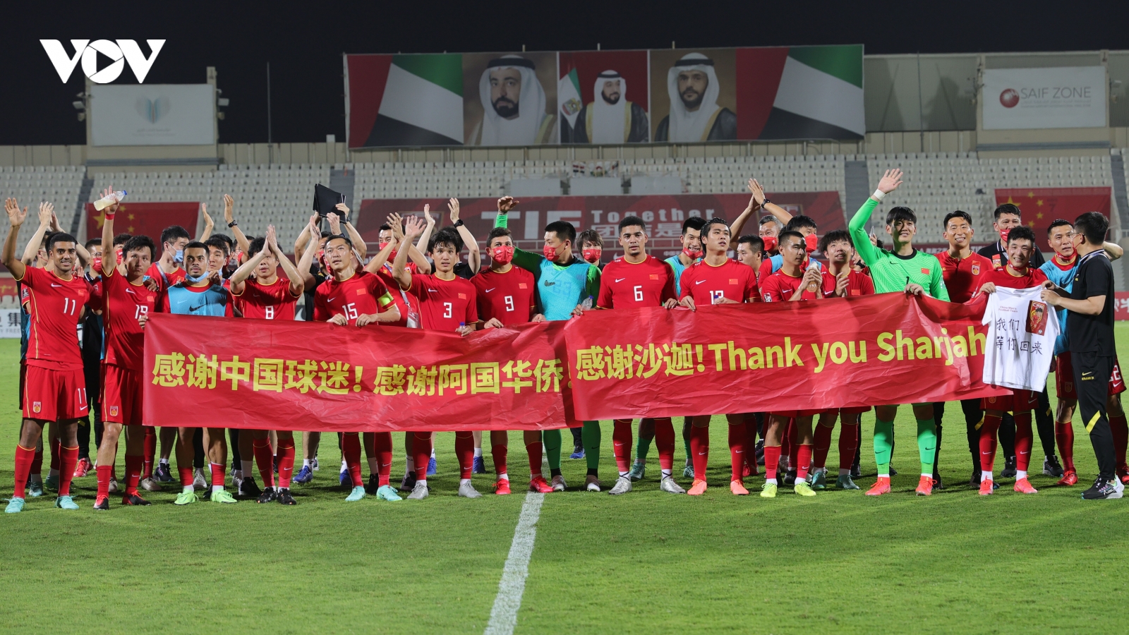 Trung Quốc giành vé muộn vào vòng loại thứ ba World Cup 2022 cùng ĐT Việt Nam