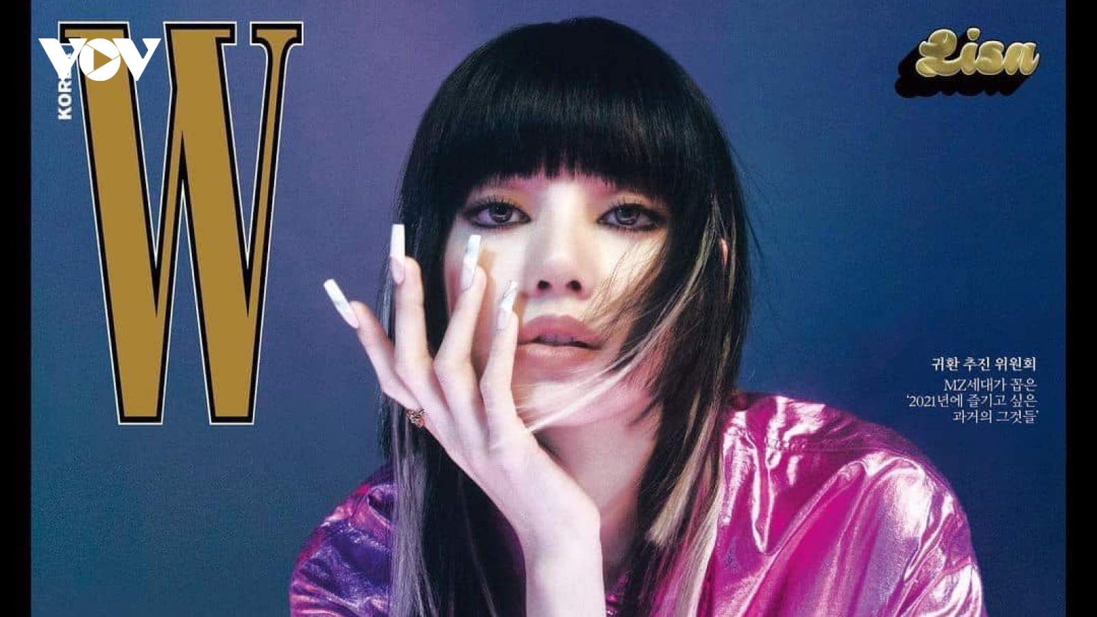 Lisa (BLACKPINK) gây bão với loạt ảnh tạp chí trước thềm ra mắt solo
