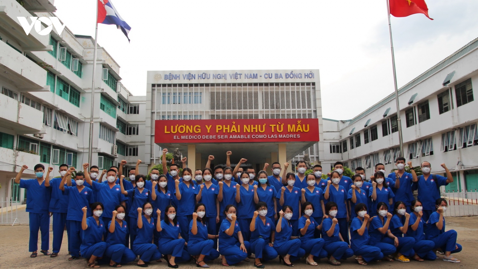 50 bác sĩ, nhân viên y tế tỉnh Quảng Bình lên đường hỗ trợ TP.HCM chống dịch