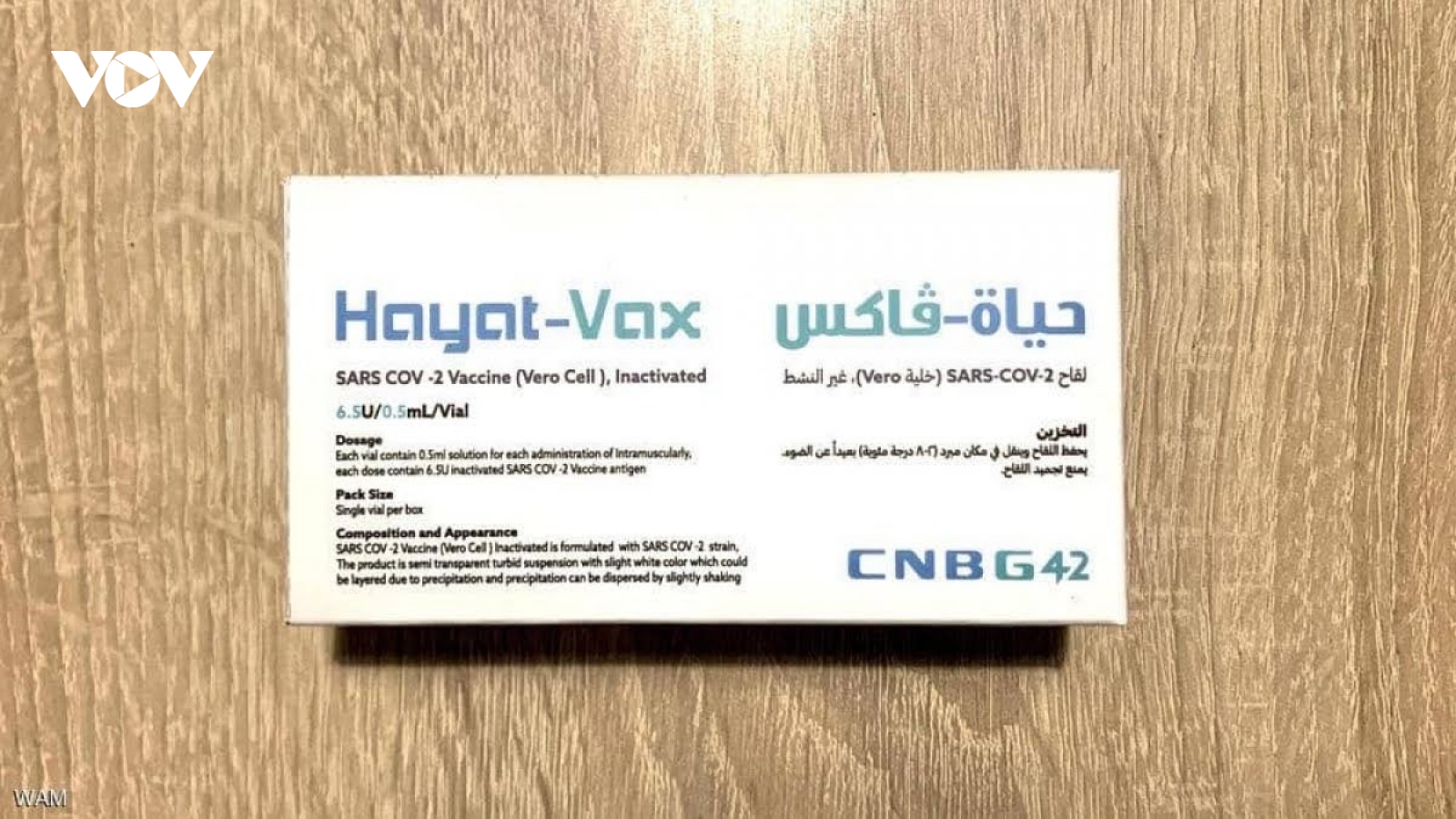 G42 - Tập đoàn lớn mạnh nhất UAE sản xuất, xuất khẩu vaccine Covid-19 "Hayat-Vax"
