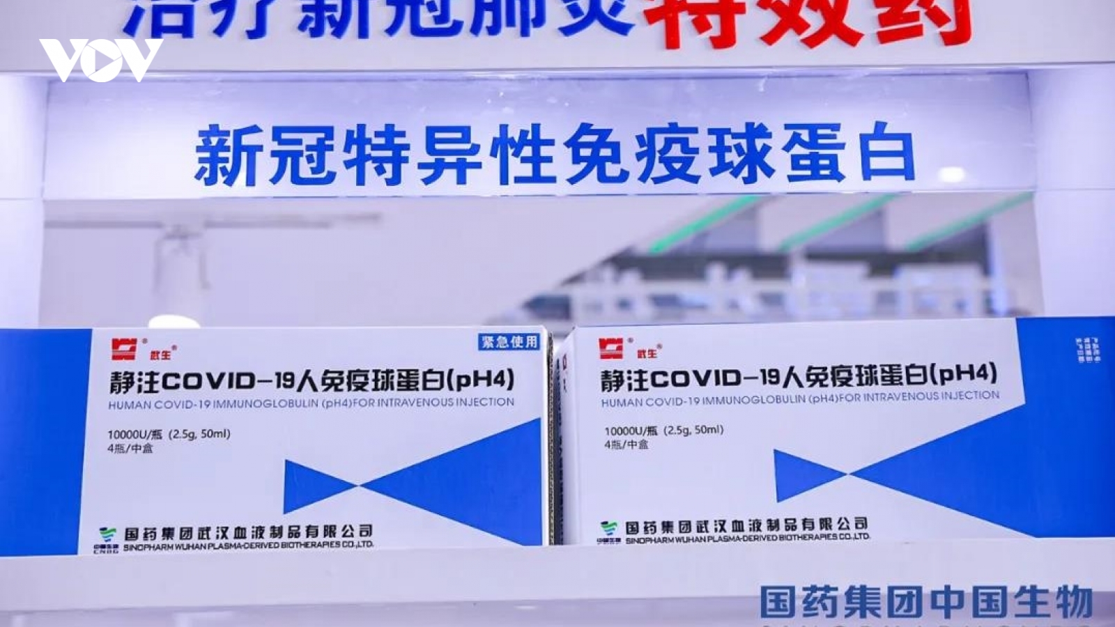 Trung Quốc thử nghiệm thuốc điều trị Covid-19, Thái Lan đẩy nhanh tiêm chủng cho thai phụ