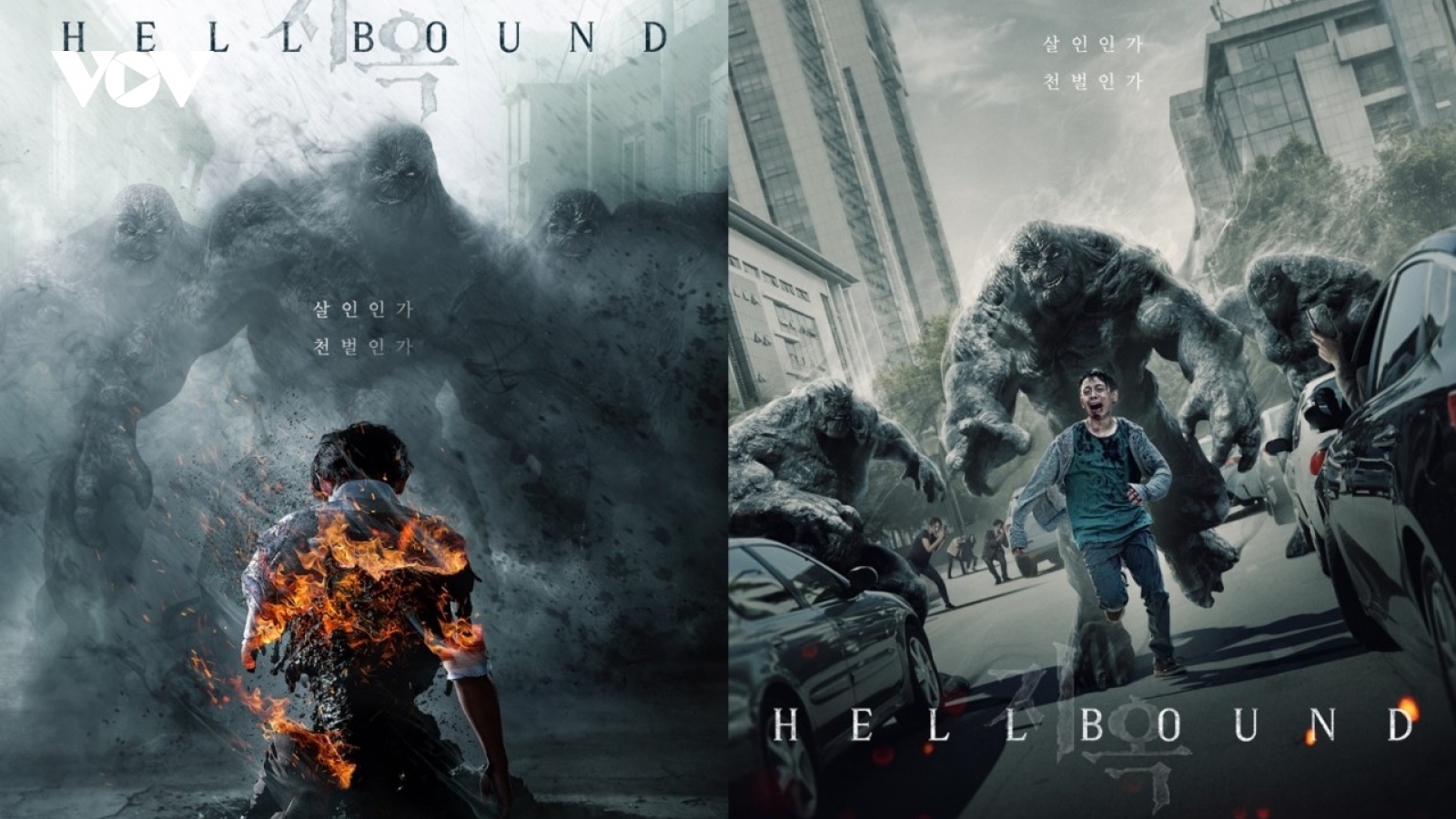 Bom tấn kinh dị "Hellbound" của Yoo Ah In chính thức tung poster đầy ám ảnh