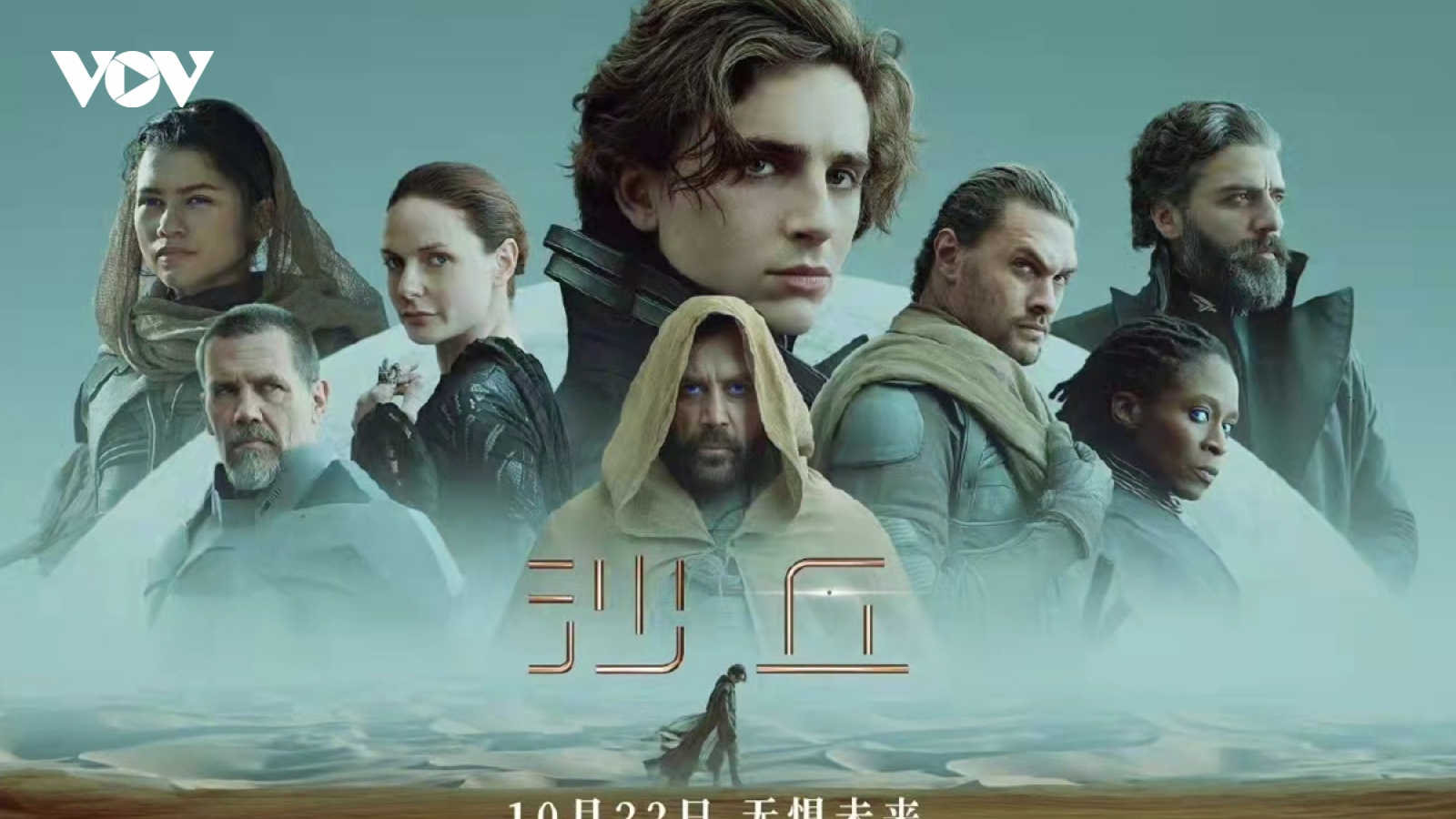 Bom tấn "Dune" sẵn sàng tấn công phòng vé Trung Quốc