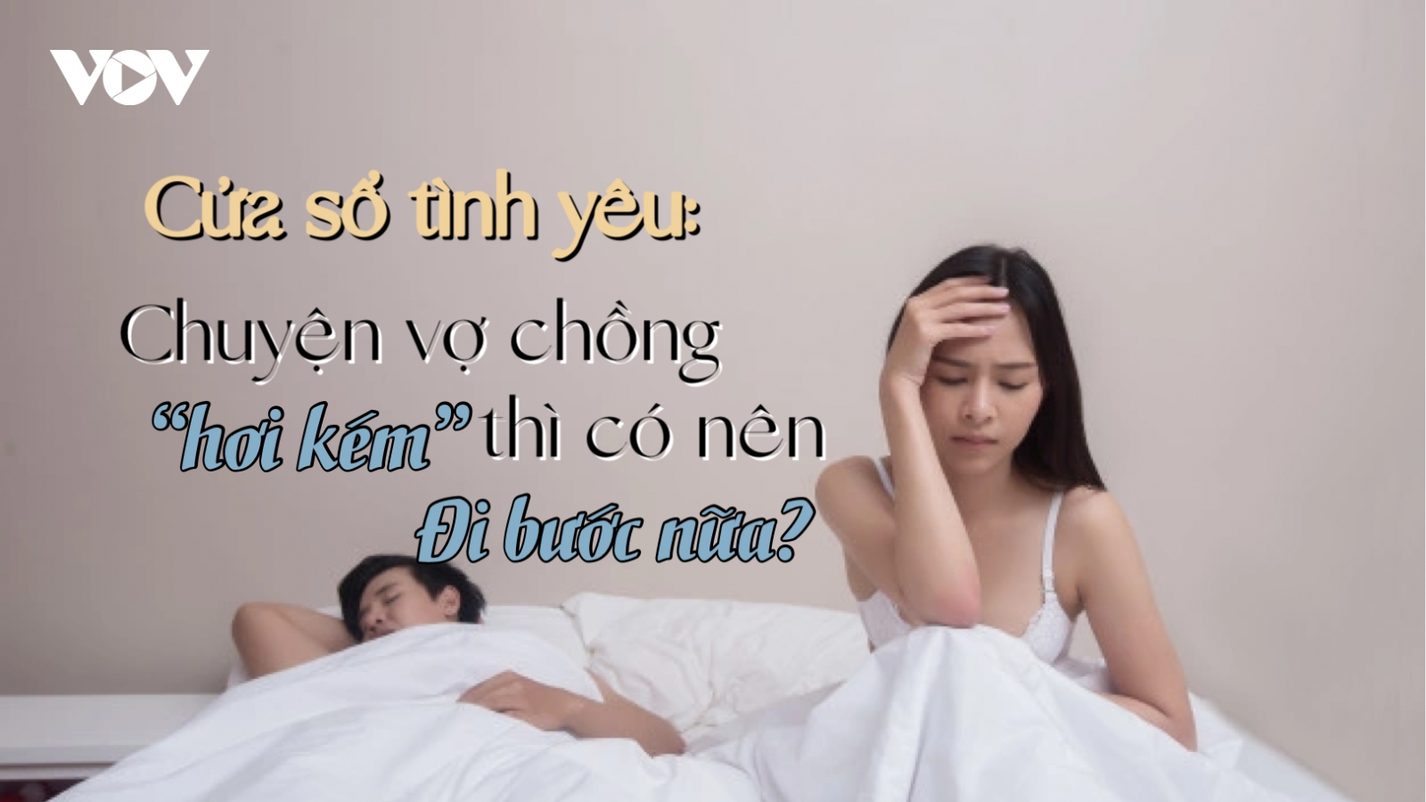 Chuyện vợ chồng "hơi kém" thì có nên đi thêm bước nữa?