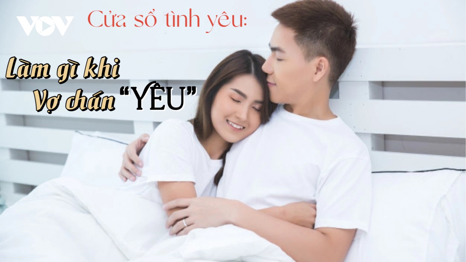 Phải làm sao khi vợ chán "yêu", thờ ơ chuyện chăn gối?