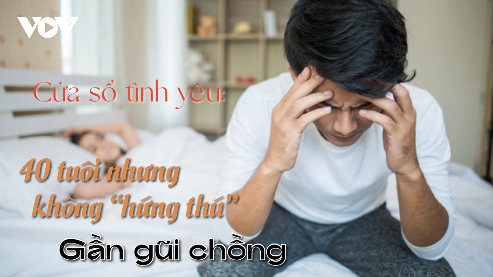 40 tuổi không còn "hứng thú" gần gũi chồng có phải bất thường?