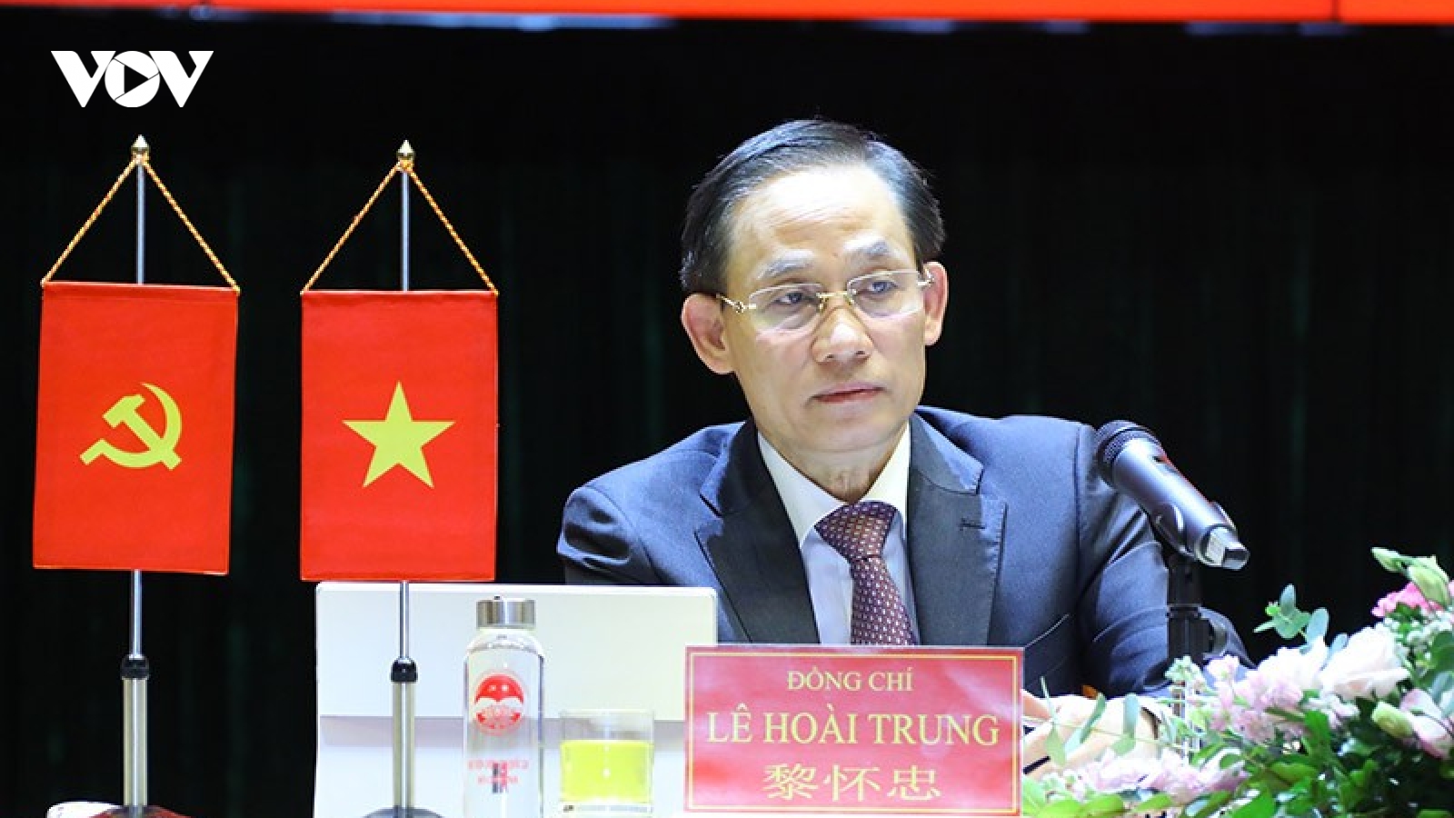 Việt Nam - Trung Quốc tổ chức hội nghị trực tuyến về xây dựng Đảng