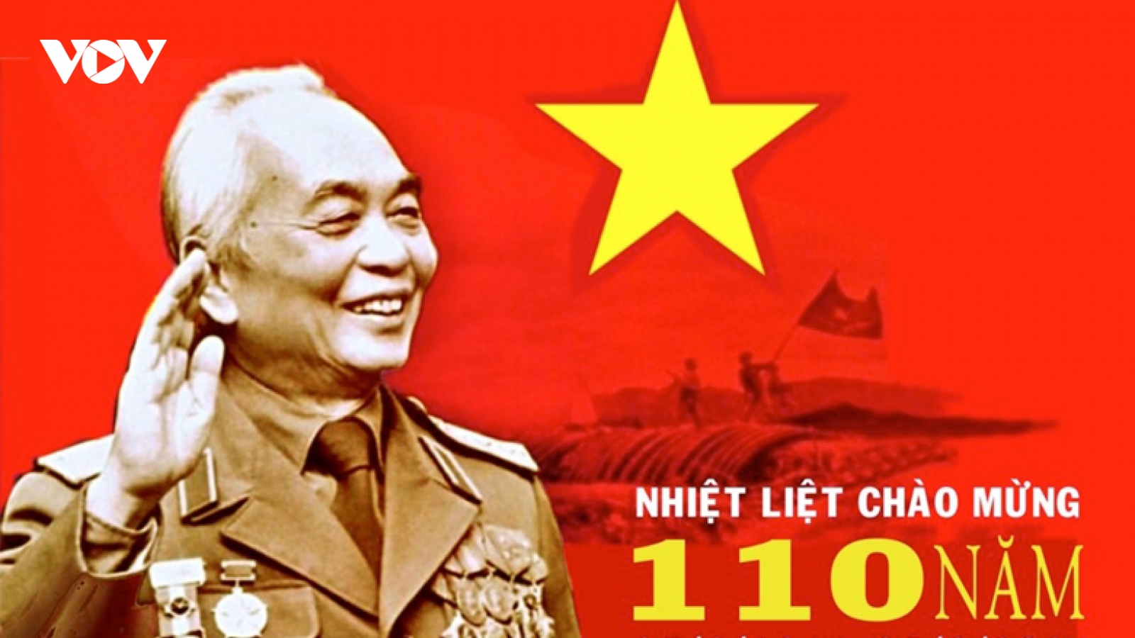Lễ kỷ niệm 110 năm ngày sinh Đại tướng Võ Nguyên Giáp diễn ra sáng nay