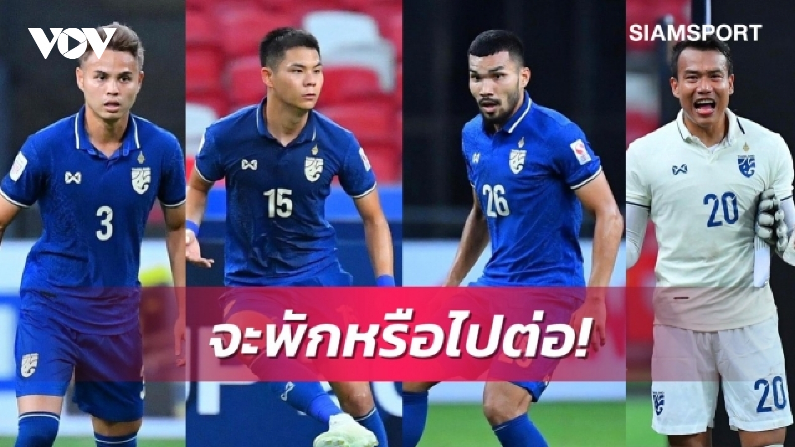 Chưa đá xong bán kết, báo Thái Lan đã lo đội nhà mất người ở chung kết AFF Cup 2020