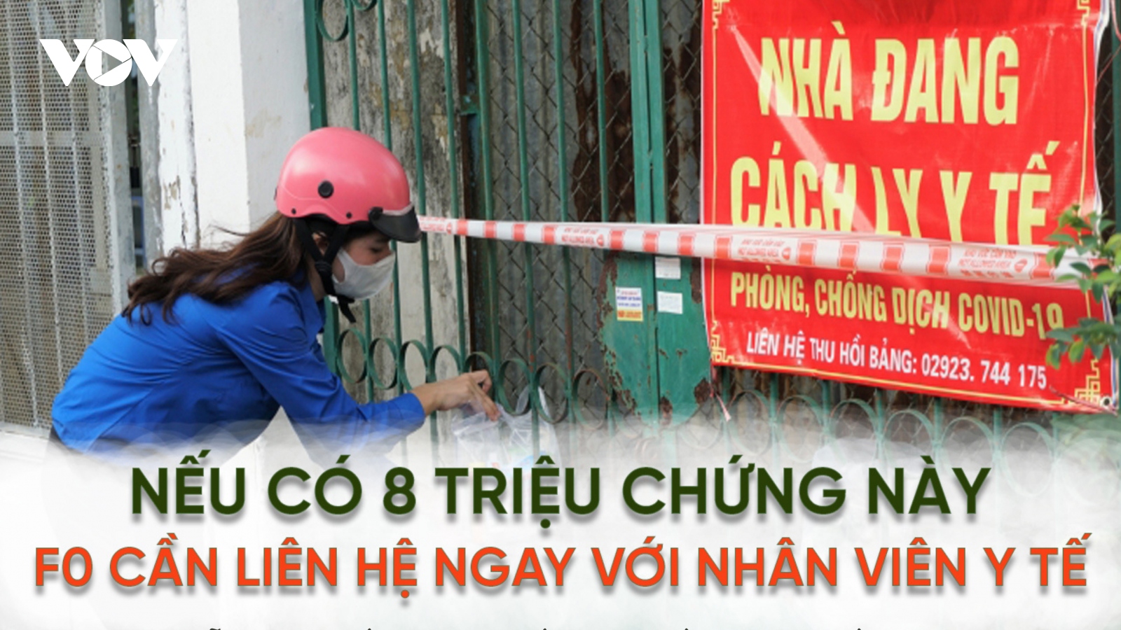 Có những triệu chứng này, F0 điều trị tại nhà cần liên hệ với nhân viên y tế