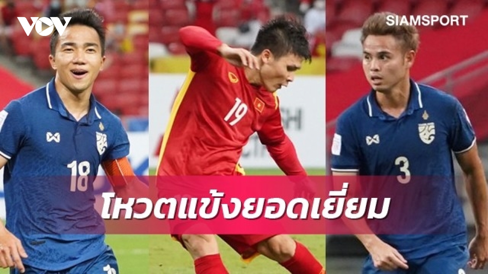Được báo Thái Lan trợ giúp, Chanathip vượt Quang Hải ở cuộc bầu chọn Cầu thủ hay nhất