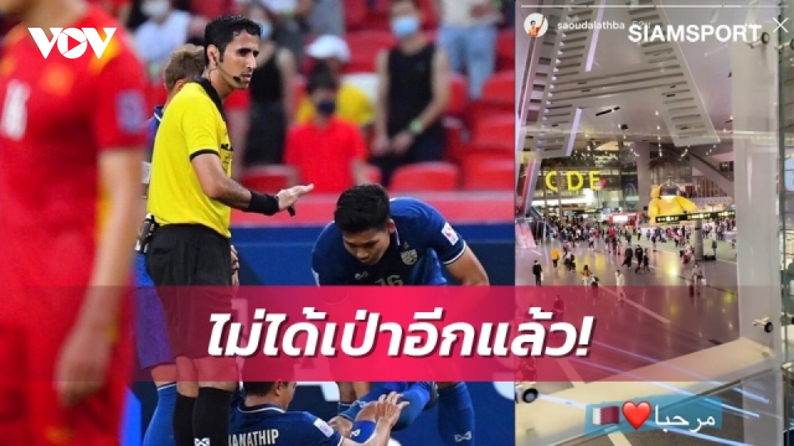 Báo Thái Lan tiết lộ lý do trọng tài xử ép ĐT Việt Nam phải về nước sớm