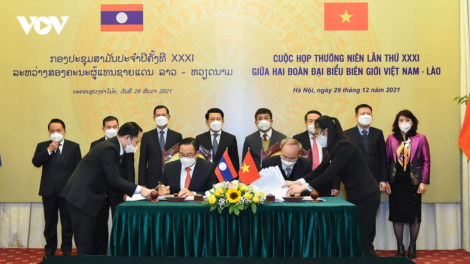 Cuộc họp thường niên lần thứ 31 giữa hai Đoàn đại biểu biên giới Việt Nam - Lào