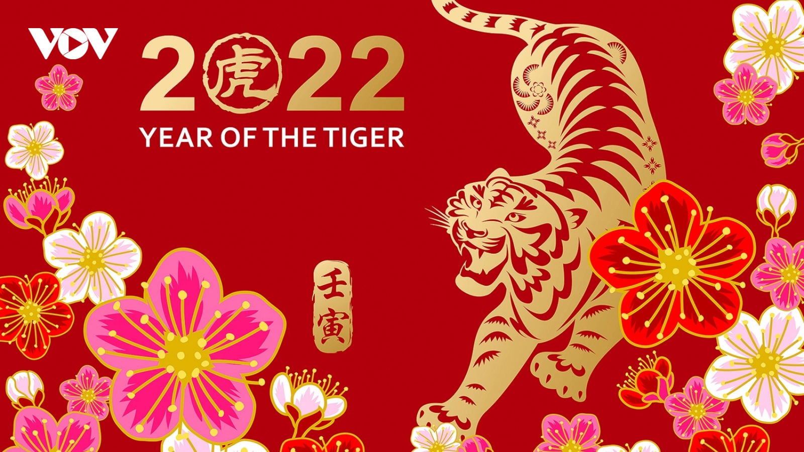 Trung Quốc tưng bừng chào đón Lễ hội mùa xuân Nhâm Dần 2022