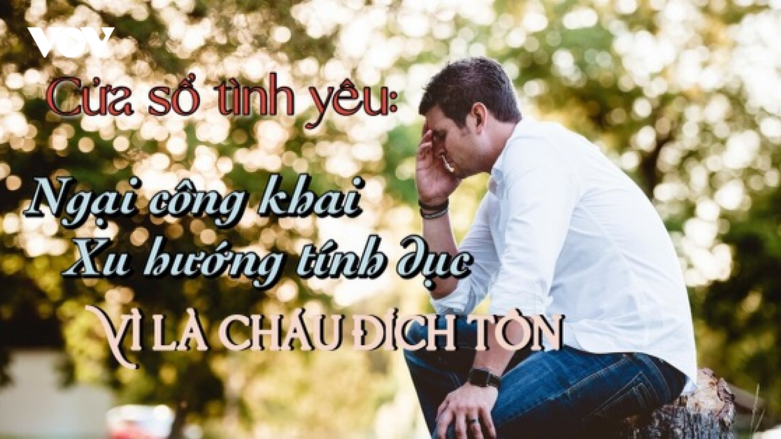 Ngại công khai xu hướng tính dục vì là cháu đích tôn