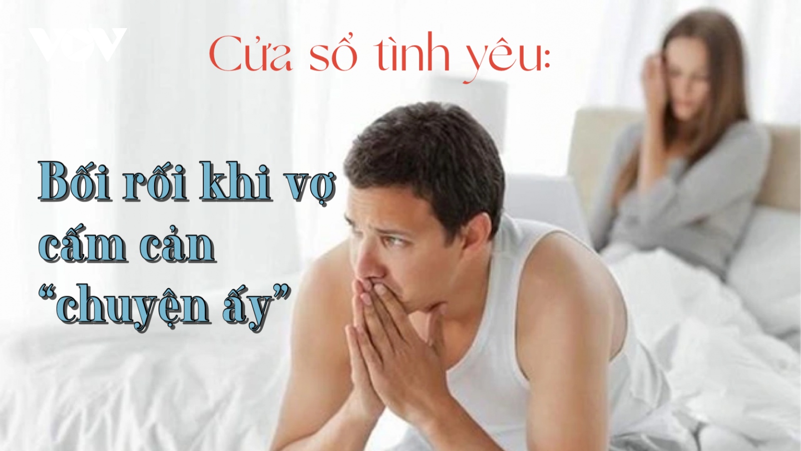 Bối rối khi vợ cấm cản "chuyện ấy"