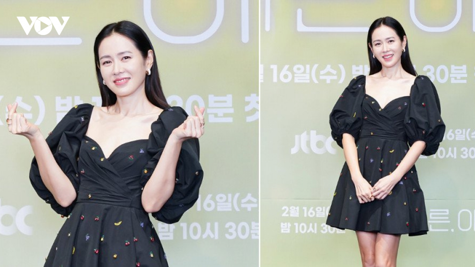 Son Ye Jin xuất hiện rạng ngời, trẻ trung sau khi đính hôn với Hyun Bin