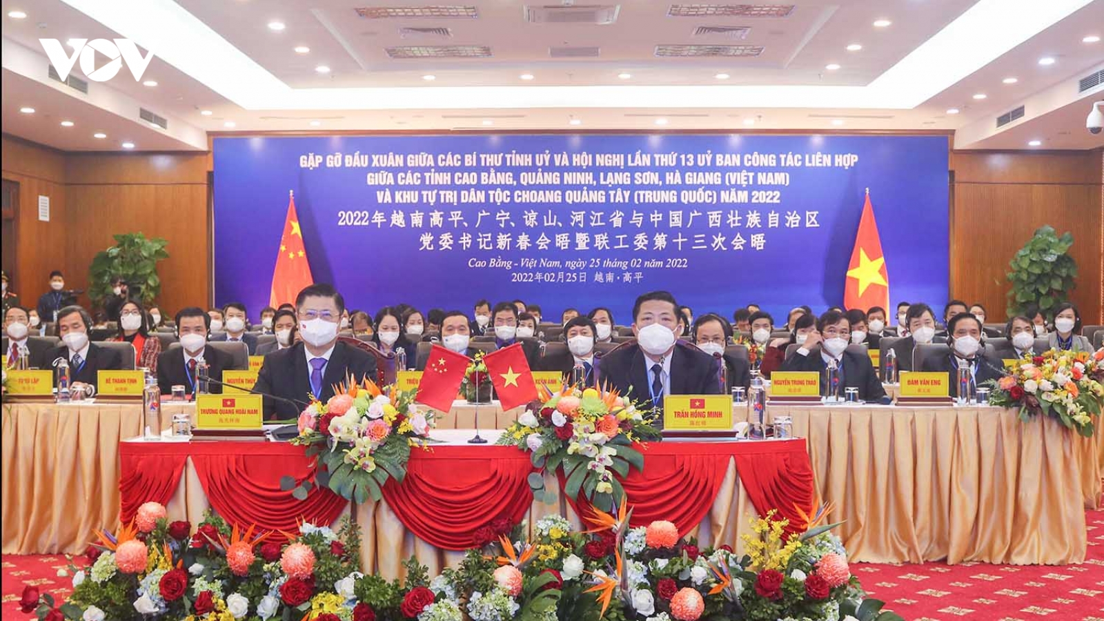 Gặp gỡ đầu xuân 4 tỉnh biên giới Việt Nam với Quảng Tây - Trung Quốc
