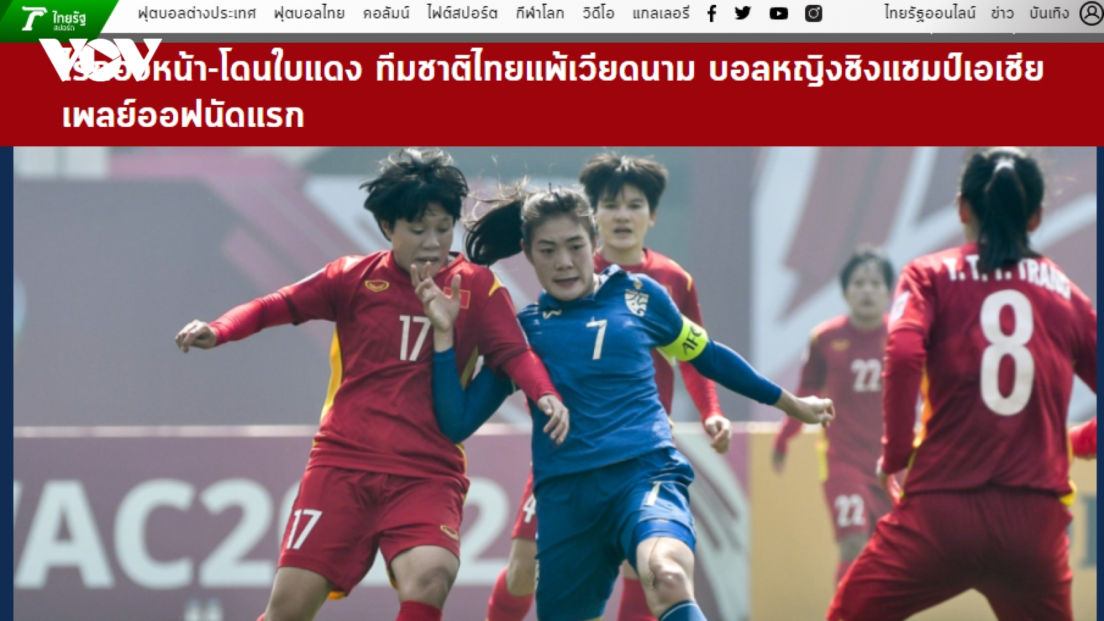 Báo Thái Lan chỉ ra nguyên nhân khiến đội nhà thua ĐT nữ Việt Nam