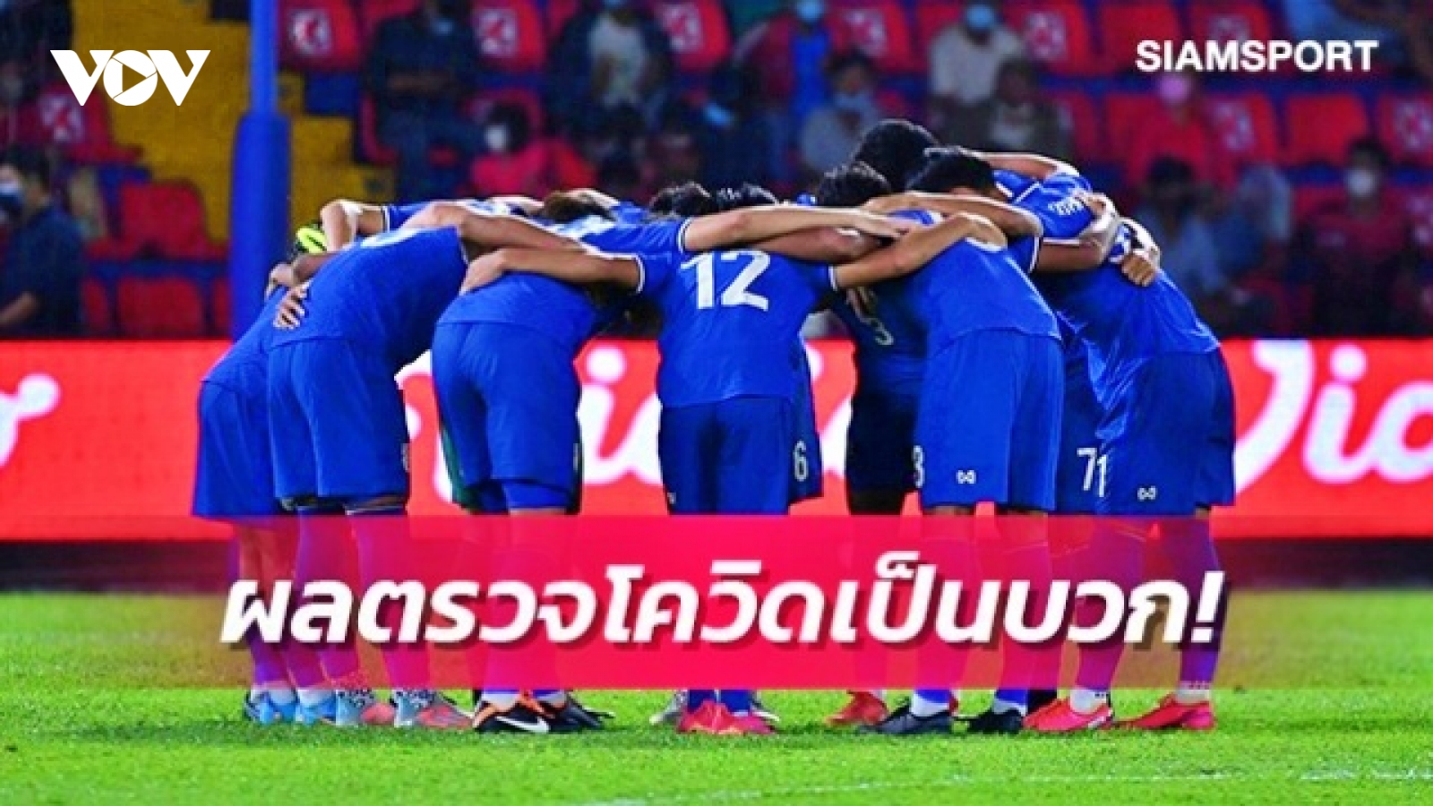 U23 Thái Lan bị dịch Covid-19 tàn phá đội hình, thiệt quân khi đấu U23 Việt Nam