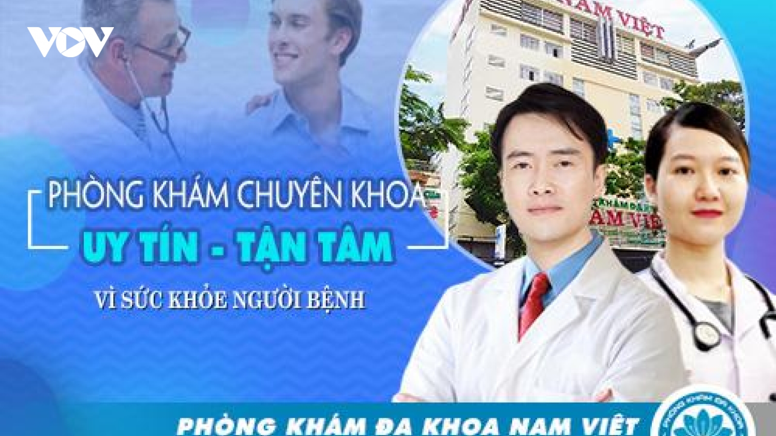 Phòng khám Đa khoa Nam Việt 202 Tô Hiến Thành: Đặt uy tín và chất lượng lên hàng đầu