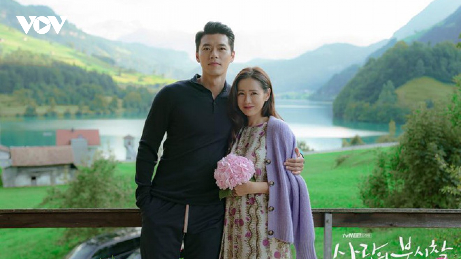 Rò rỉ thông tin cực hiếm về hôn lễ của Hyun Bin và Son Ye Jin