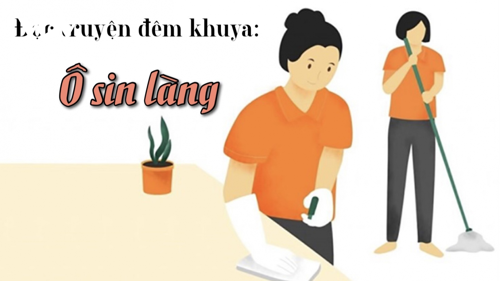 Truyện ngắn "Ô sin làng" - Nỗi niềm người giúp việc