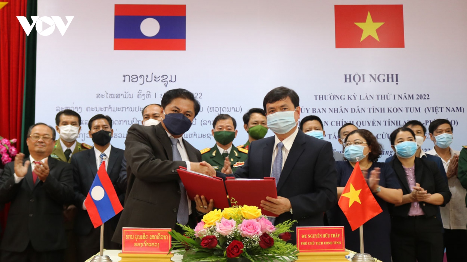 Tỉnh Kon Tum và Attapư (Lào) phối hợp cứu hộ, cứu nạn khi xảy ra thiên tai