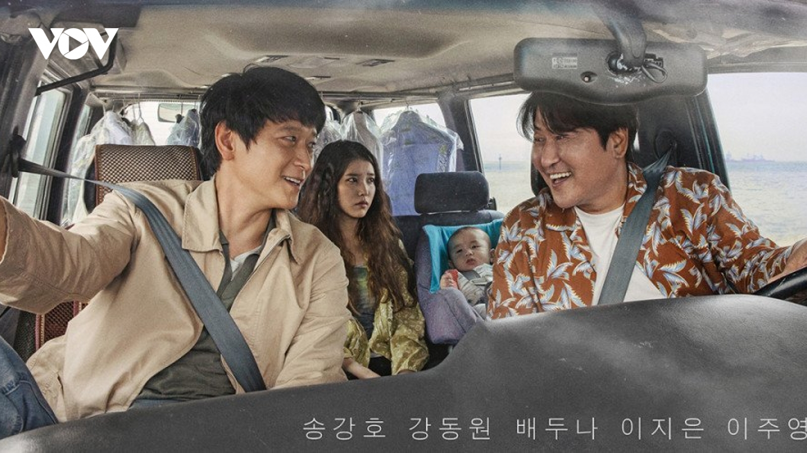Phim của IU, Kang Dong Won tranh giải Cành cọ vàng 2022