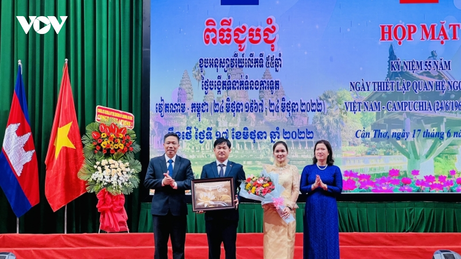 Đẩy mạnh tinh thần “Ươm mầm hữu nghị” Việt Nam-Campuchia