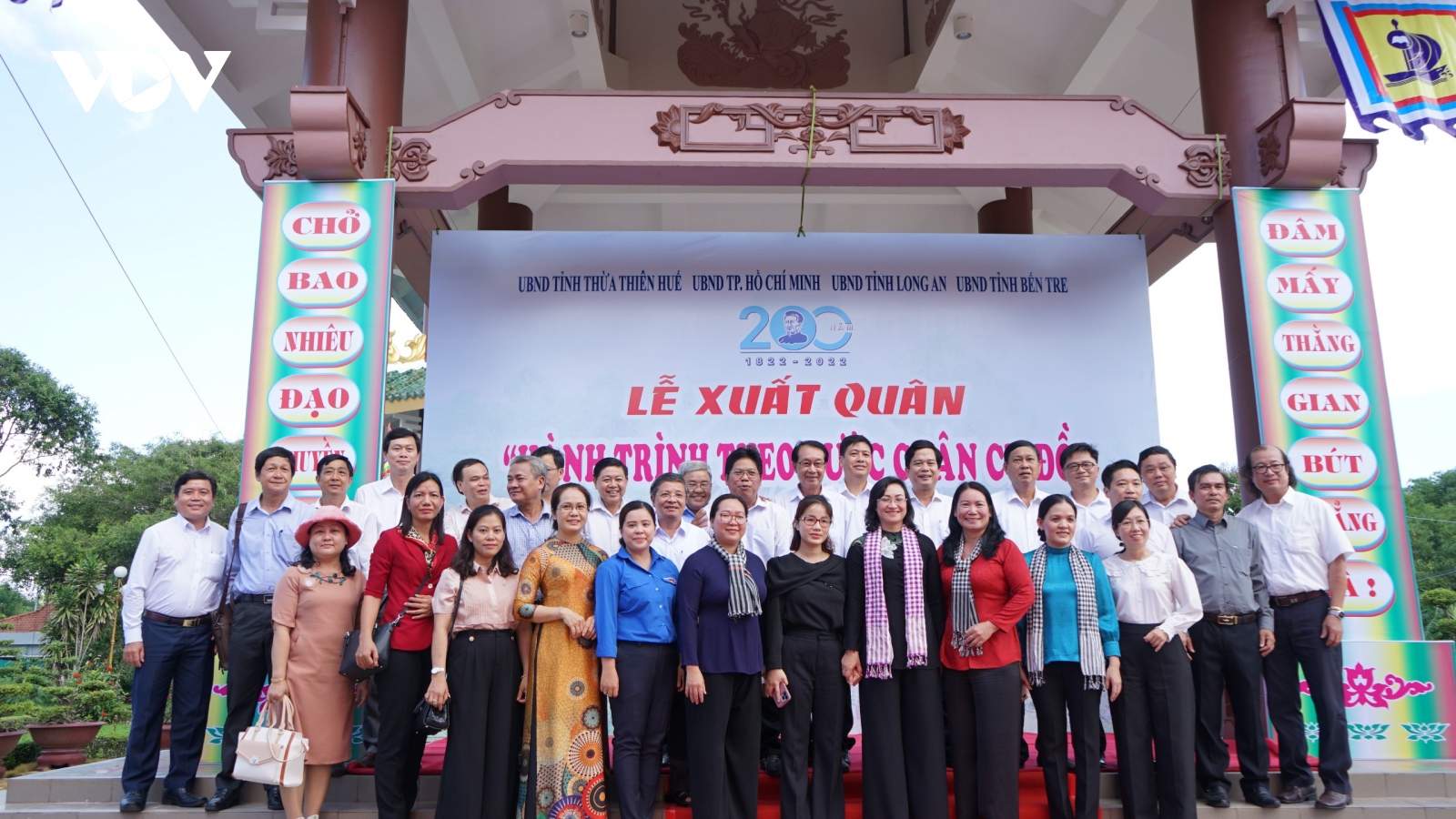Nhiều hoạt động kỷ niệm 200 năm Ngày sinh danh nhân Nguyễn Đình Chiểu