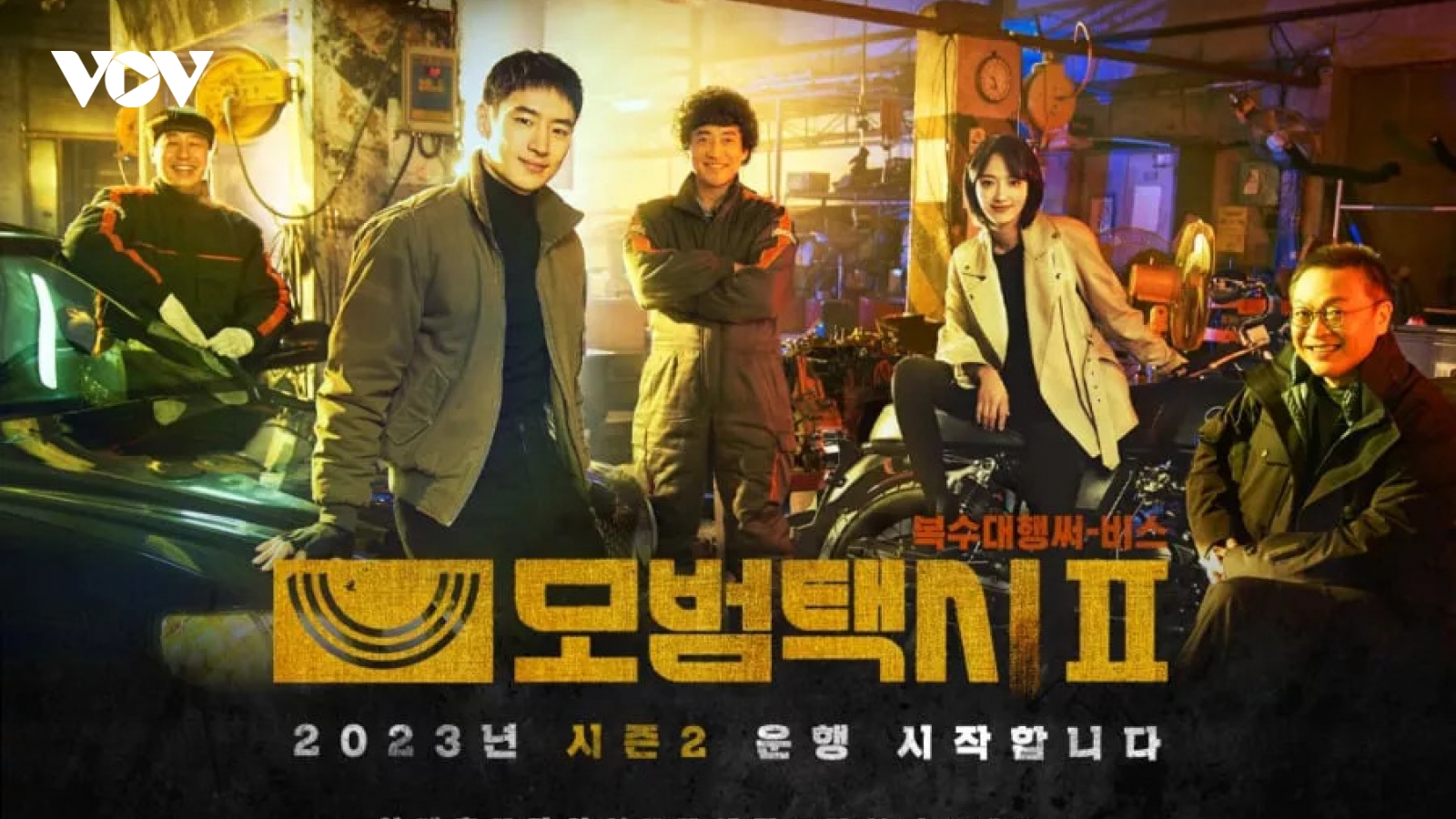 Loạt phim ăn khách "Taxi driver" của Lee Je Hoon xác nhận có phần 2