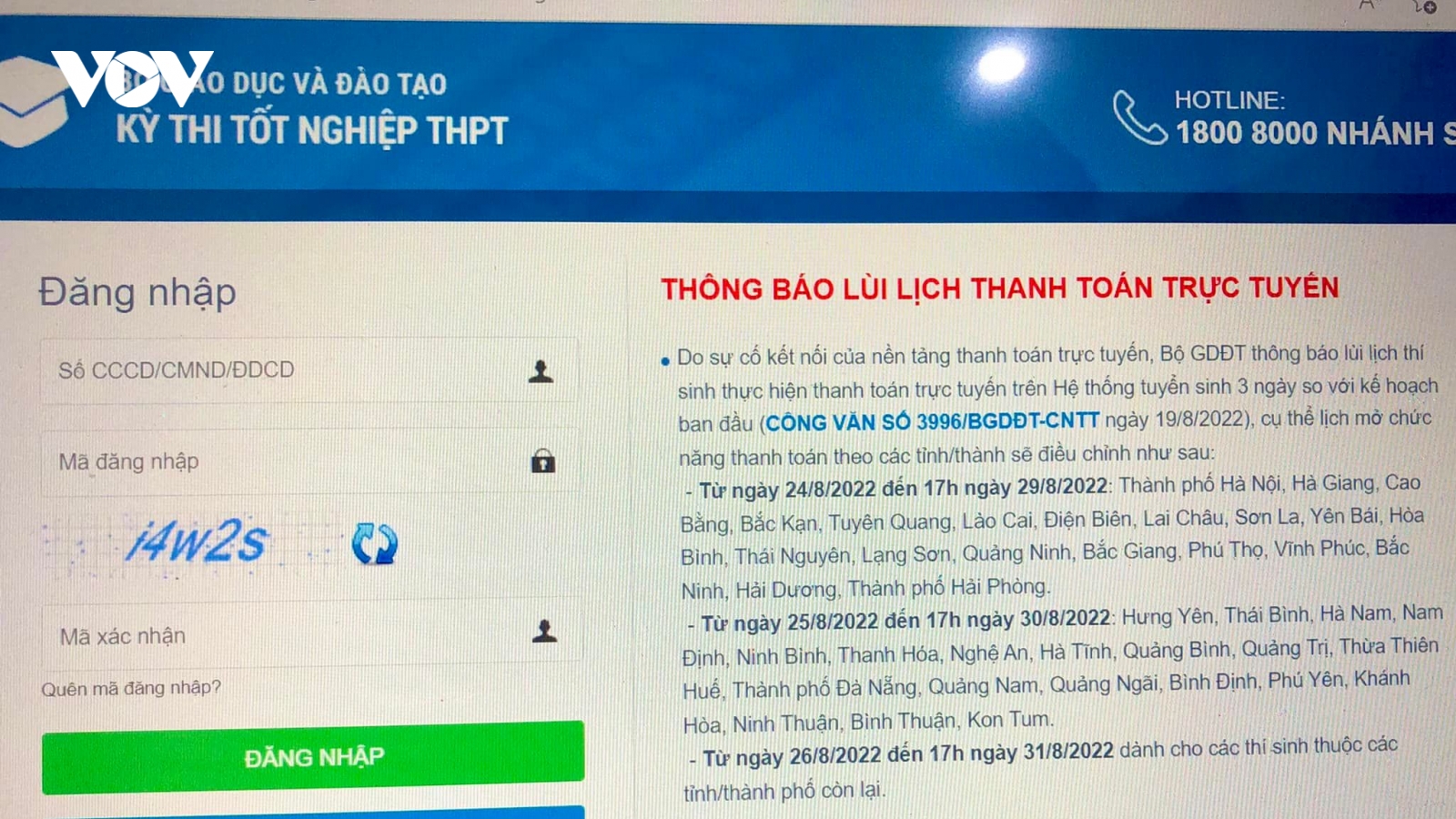 Việc thanh toán trực tuyến lệ phí xét tuyển ĐH gặp sự cố
