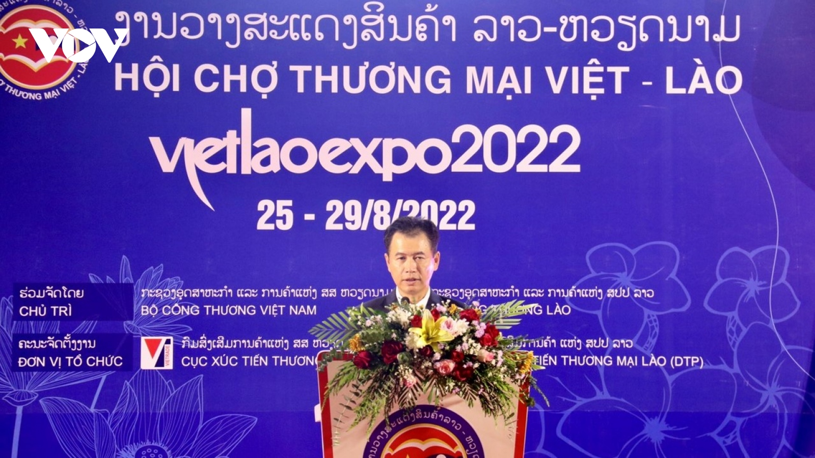 Khai mạc Hội chợ thương mại Việt-Lào năm 2022