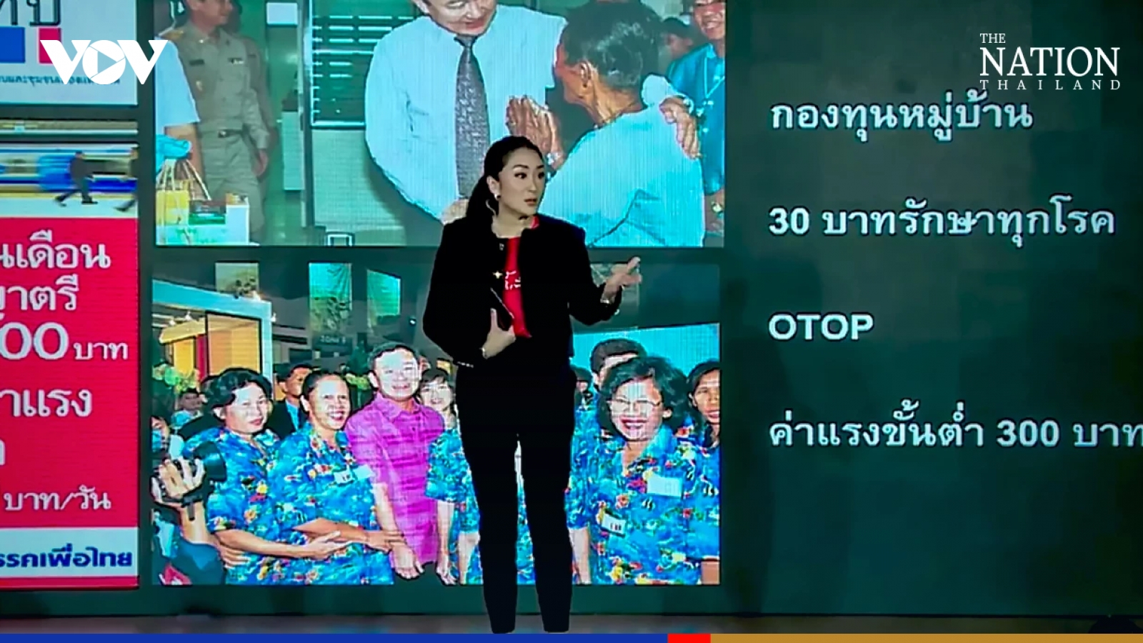 Đảng Vì nước Thái công bố chính sách tranh cử trong cuộc tổng tuyển cử sắp tới