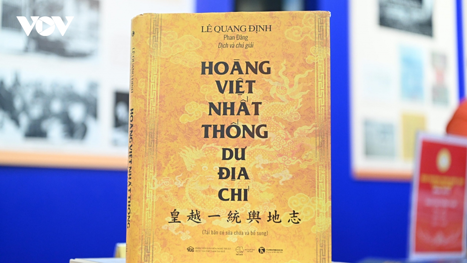 "Hoàng Việt nhất thống dư địa chí" đoạt giải A giải thưởng Sách Quốc gia 2022