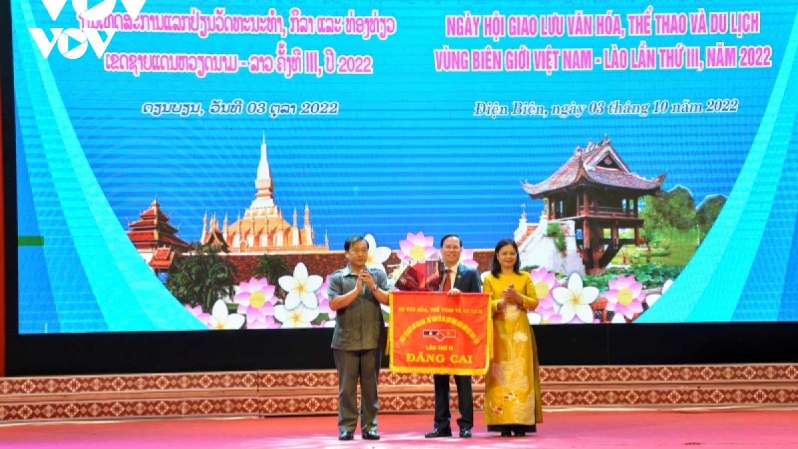Bế mạc Ngày hội giao lưu văn hóa, thể thao, du lịch vùng biên giới Việt Nam-Lào
