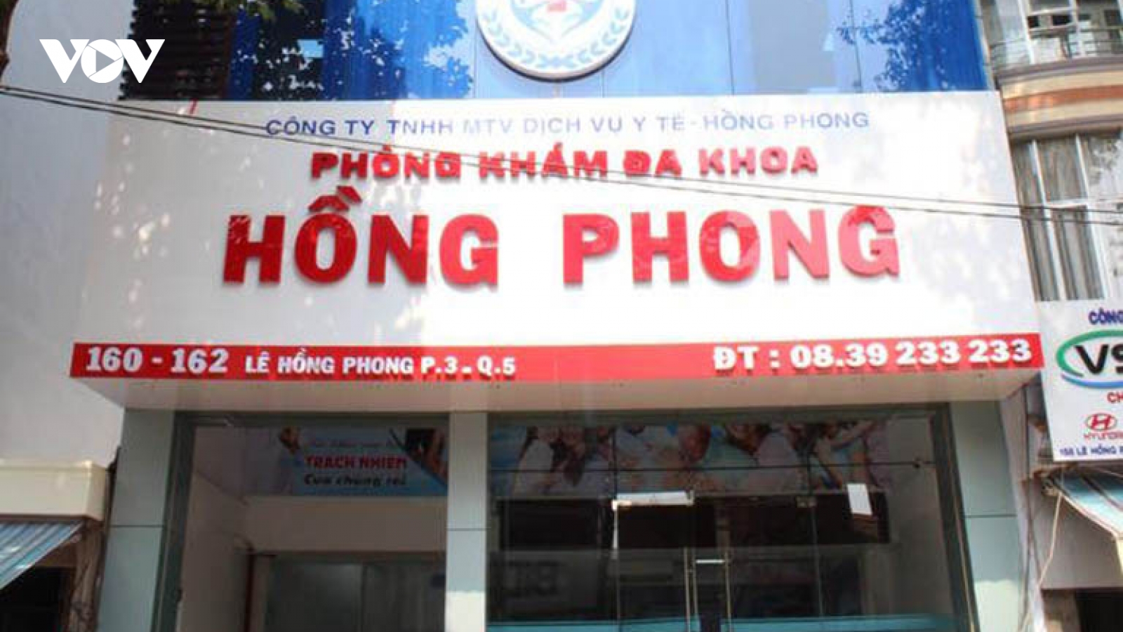 Nhiều vi phạm, Phòng khám Đa khoa Hồng Phong ở TP.HCM tiếp tục bị tước giấy phép