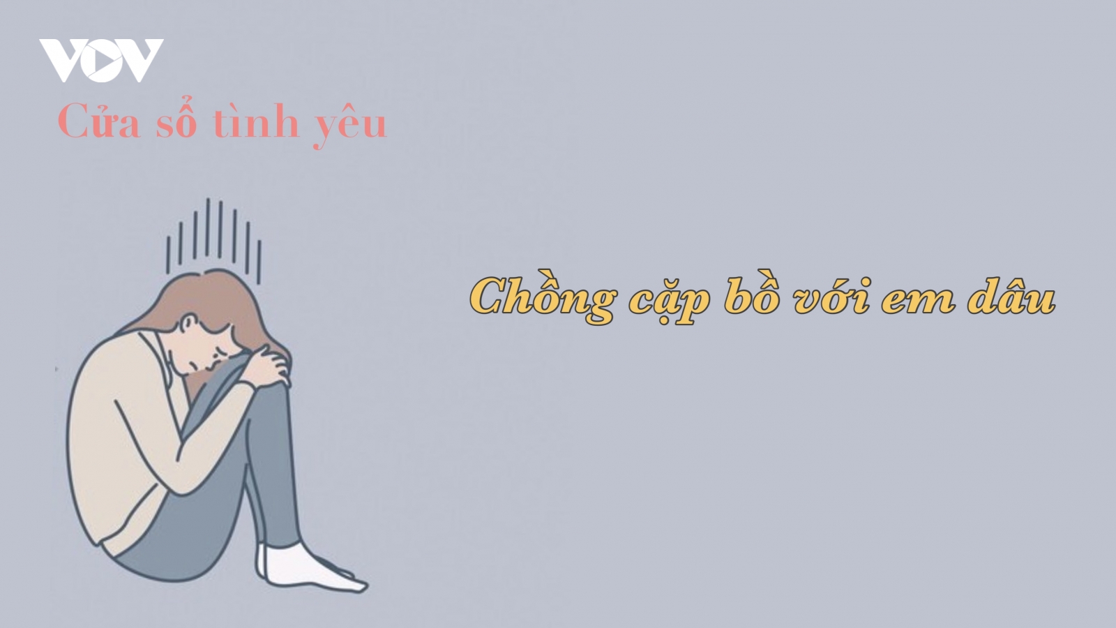 Chồng cặp bồ với em dâu