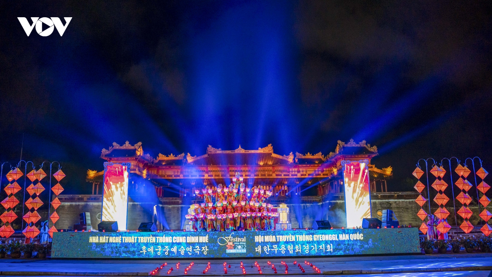 "Vũ khúc giao hòa" - Sự kiện mở đầu trong khuôn khổ Festival mùa đông tại Huế