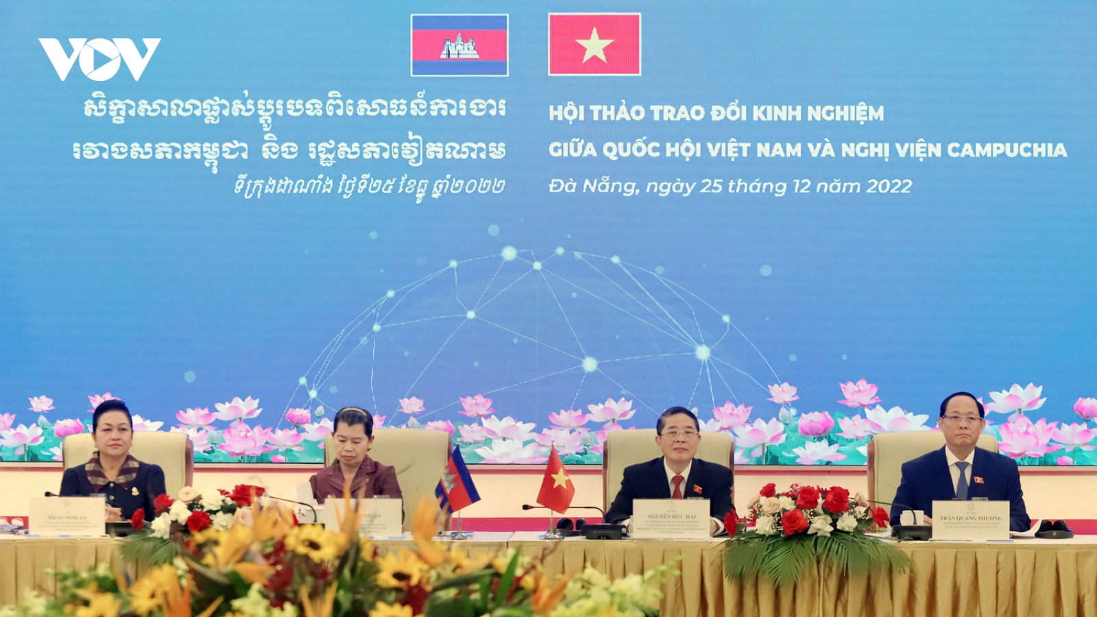 Trao đổi kinh nghiệm công tác giữa Quốc hội hai nước Việt Nam và Campuchia