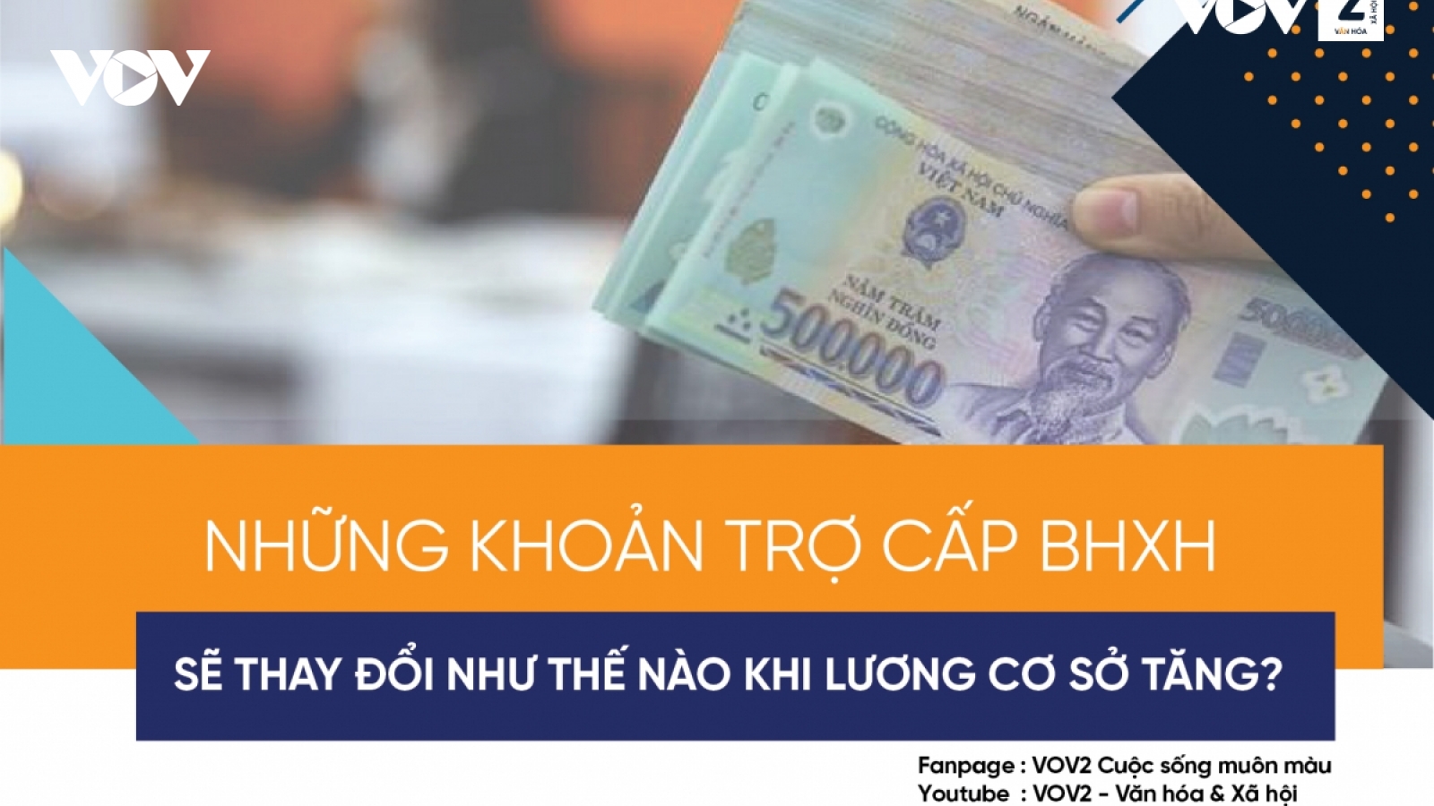 Những khoản trợ cấp BHXH sẽ thay đổi như thế nào khi lương cơ sở tăng?