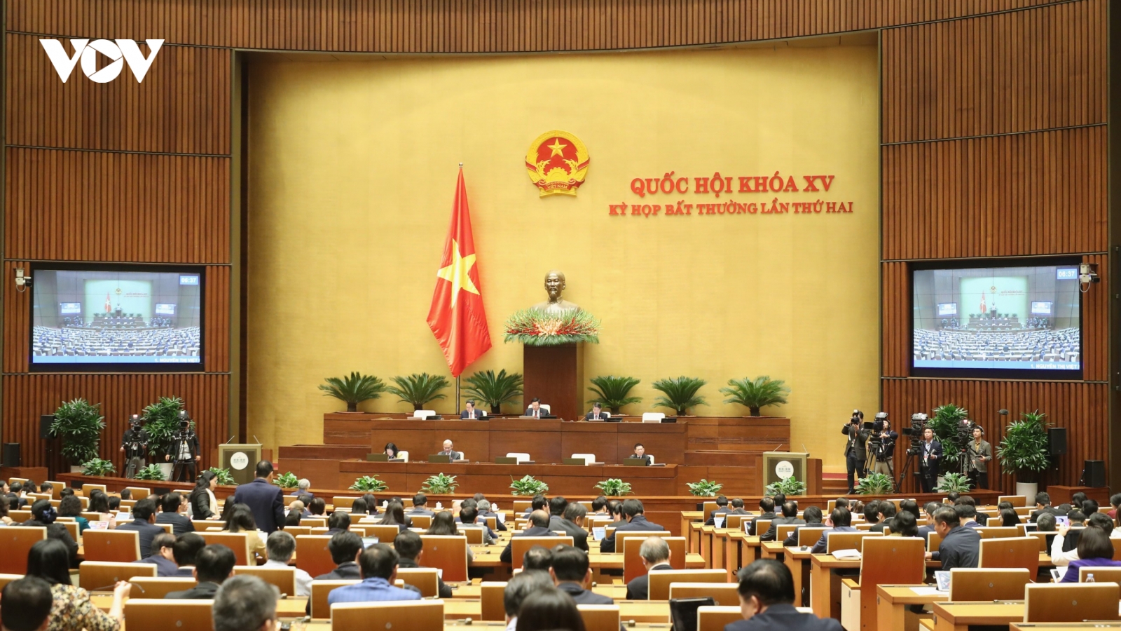 Bế mạc Kỳ họp bất thường lần thứ 2 Quốc hội khoá XV