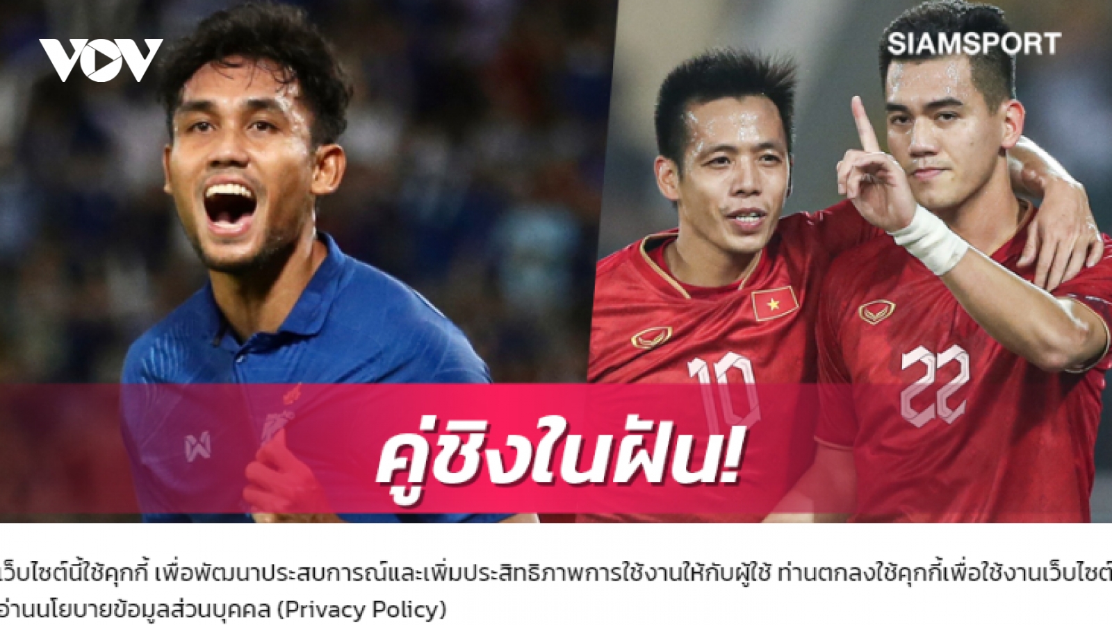 Báo Thái Lan sôi sục khi đội nhà gặp ĐT Việt Nam ở chung kết AFF Cup 2022