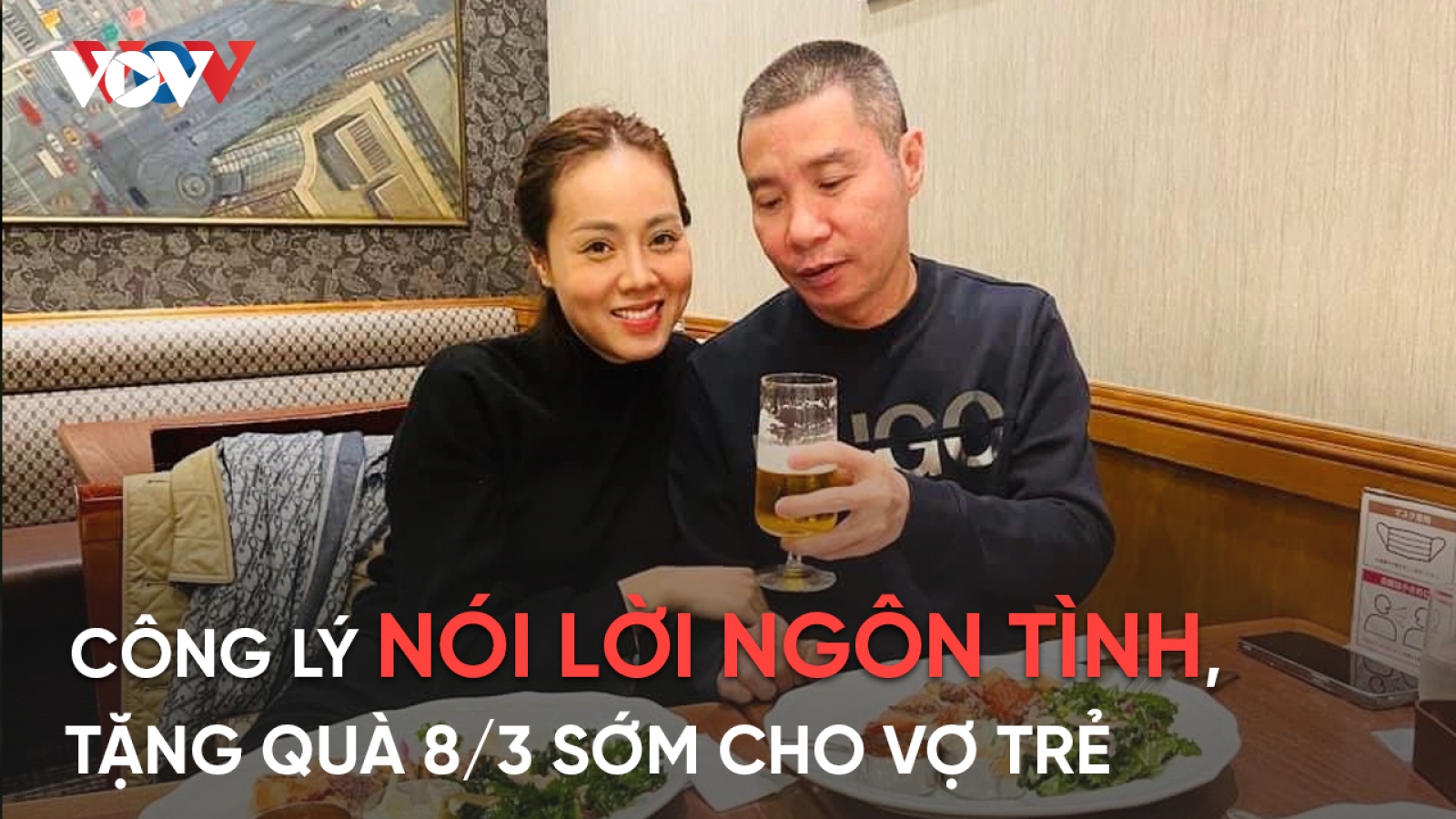 Chuyện showbiz 1/3: NSND Công Lý nói lời ngôn tình, tặng quà 8/3 sớm cho vợ trẻ